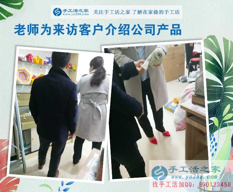 河南平頂山寶豐縣陳先生來(lái)手工活之家為妻子找兼職手工活做 河南平頂山寶豐縣陳先生來(lái)手工活之家為妻子找兼職手工活做