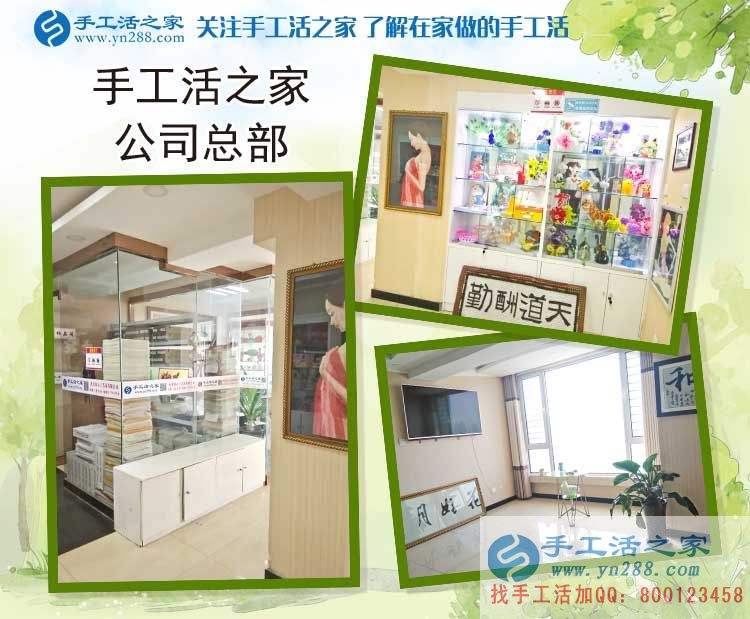 邯鄲臨漳縣程先生和妻子來手工活之家預約村代理，寶爸寶媽創(chuàng)業(yè)記