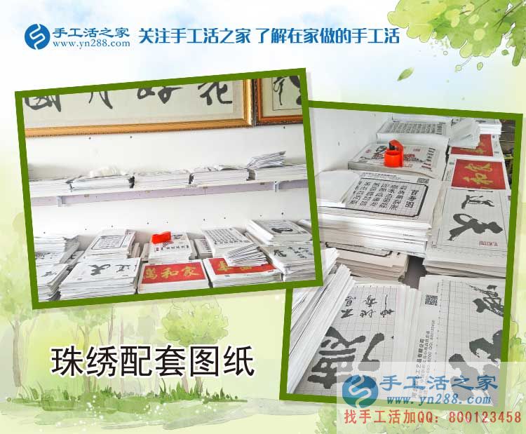 帶著女兒來(lái)考察，山西石泉縣寶媽陳女士來(lái)手工活之家找兼職做