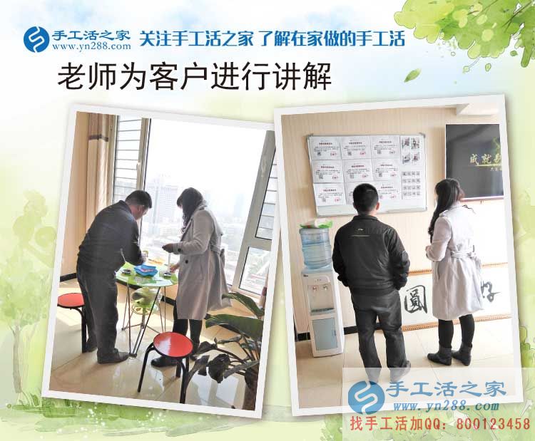 不遠(yuǎn)千里來，只為手工活創(chuàng)業(yè)心！貴州榕江縣的韋先生，歡迎你！