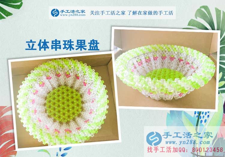 永年美女老鄉(xiāng)來手工活之家考察兼職手工活，一直強調(diào)要長期合作！