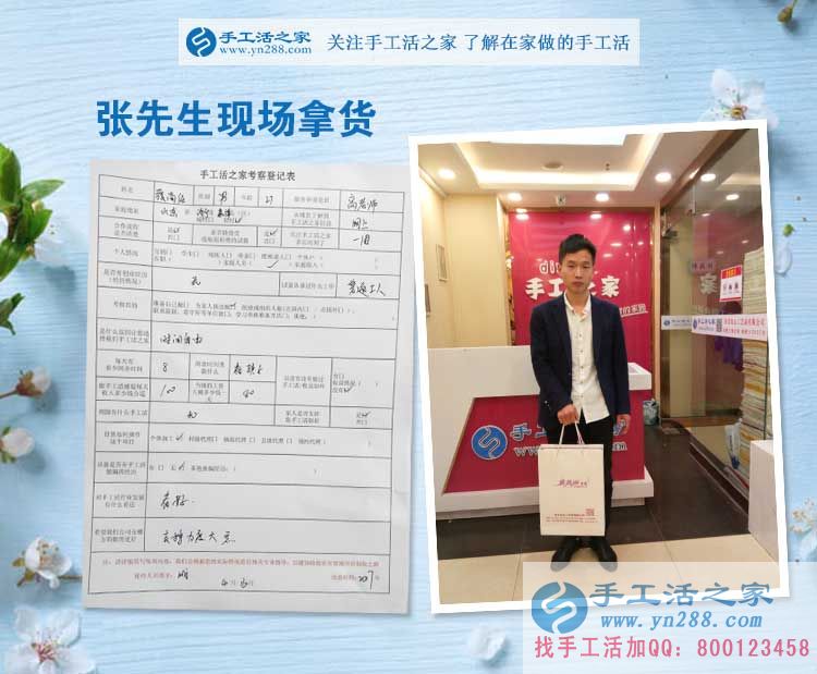 山東濟(jì)寧的“小鮮肉”邊上班邊照顧女兒，現(xiàn)在又做手工活，真能干！
