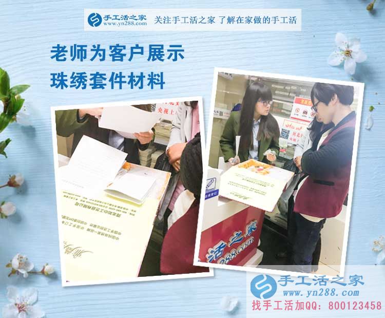 手工活之家客戶考察記，天南地北的人能相遇是緣份，談理想是知己