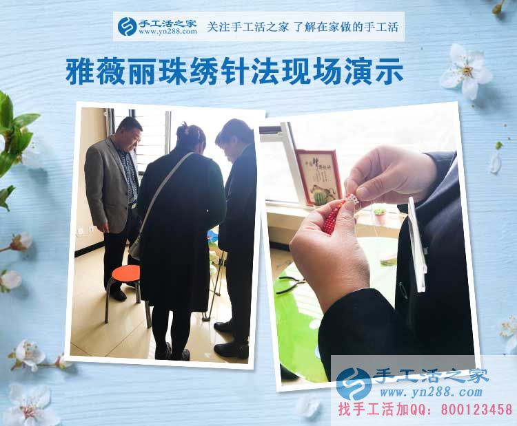 手工活之家客戶考察記，天南地北的人能相遇是緣份，談理想是知己