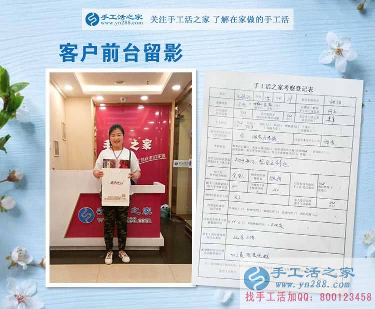 邯鄲本地寶媽小王不甘平凡，與手工活之家結(jié)盟堅持走自主創(chuàng)業(yè)路