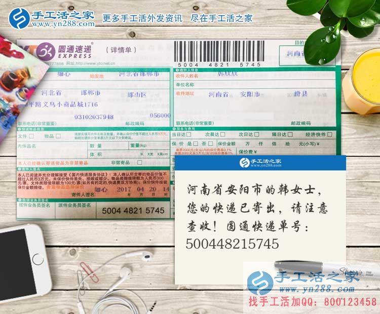 河南安陽(yáng)90后女孩手工活兼職創(chuàng)業(yè)記，從“丑小鴨”到“白天鵝”的蛻變！