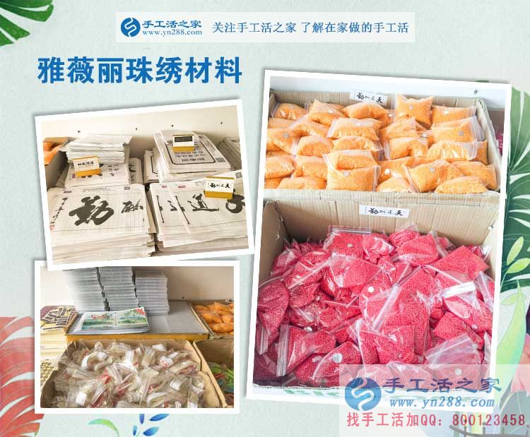 河南安陽(yáng)90后女孩手工活兼職創(chuàng)業(yè)記，從“丑小鴨”到“白天鵝”的蛻變！