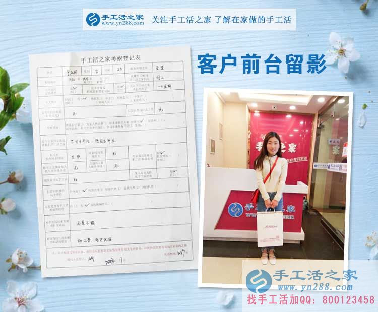四月芳菲，一路有你，手工活之家迎來(lái)河北武安美女大學(xué)生來(lái)考察
