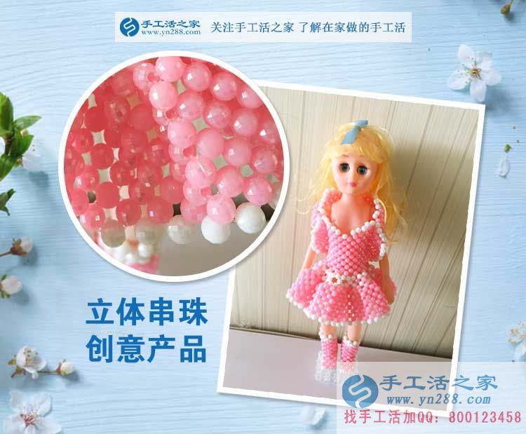 四月芳菲，一路有你，手工活之家迎來(lái)河北武安美女大學(xué)生來(lái)考察