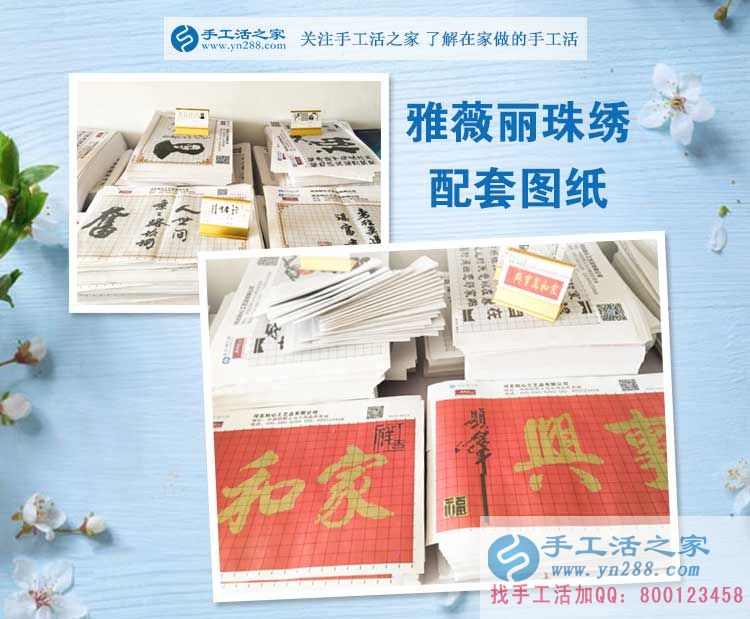 家庭事業(yè)難兩全，廣東寶媽于女士選擇手工活項(xiàng)目兼職可兼顧