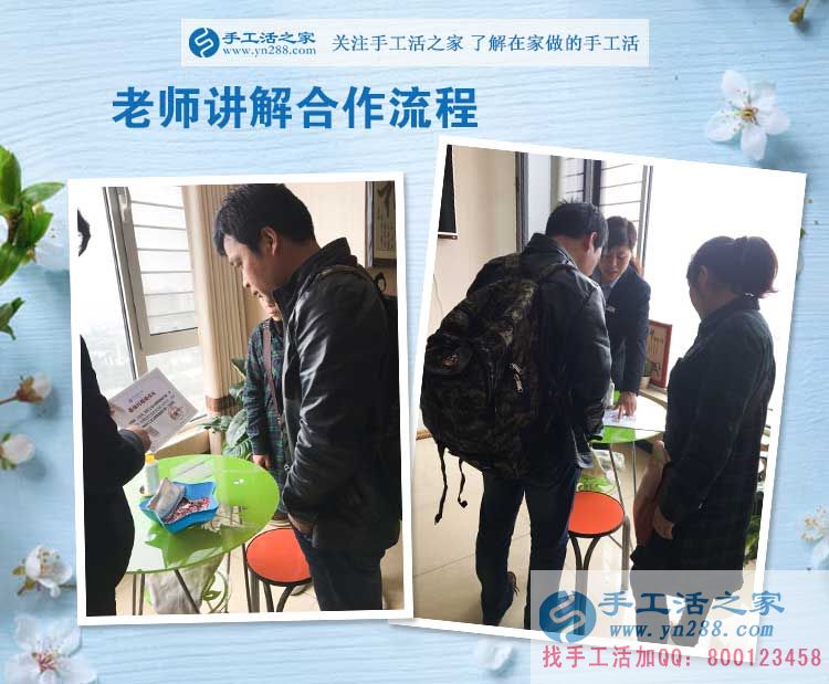江蘇南京開飯店的周先生夫婦來考察，兼職手工活為更有奔頭的生活！