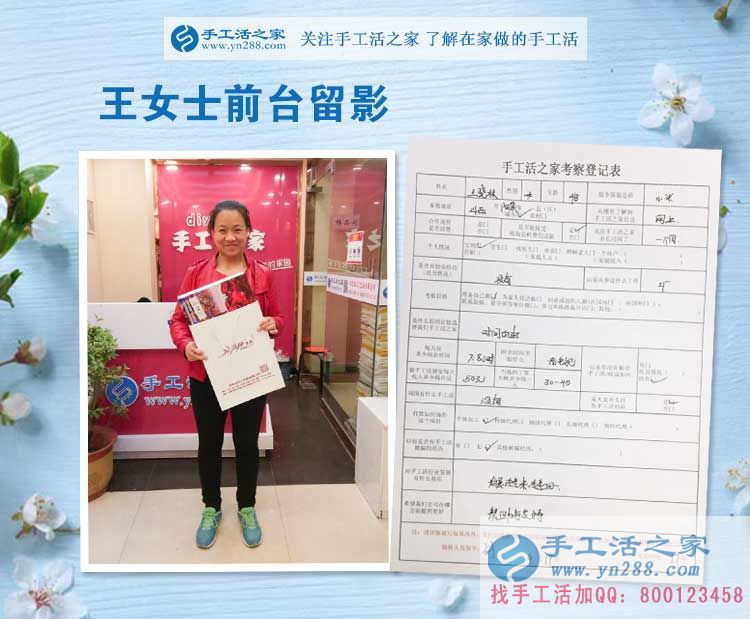 從工廠打工到手工活加工，山西陽(yáng)泉農(nóng)村婦女把看電視時(shí)間變成錢(qián)！