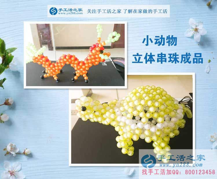 從工廠打工到手工活加工，山西陽(yáng)泉農(nóng)村婦女把看電視時(shí)間變成錢(qián)！
