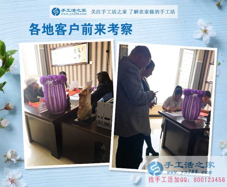 你錯(cuò)過了月收入上萬的機(jī)會(huì)知道嗎？手工活之家外發(fā)加工客戶考察記