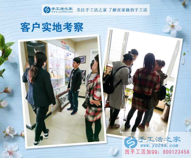 河南駐馬店張先生來(lái)預(yù)約村代理：創(chuàng)業(yè)就做能造福大眾有意義的事業(yè)！