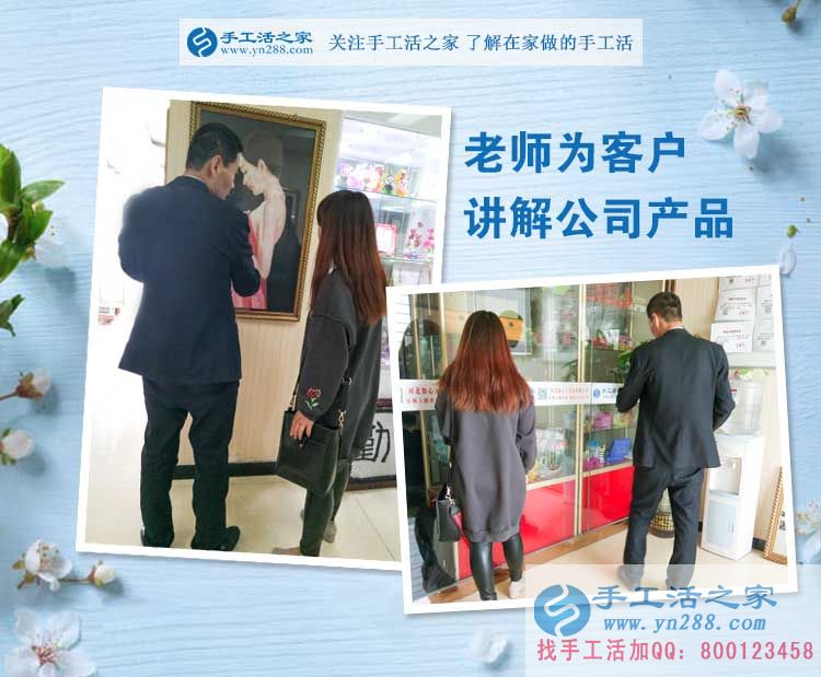 抱著孩子也要?jiǎng)?chuàng)業(yè)！河南開封蘭考縣90后寶媽來(lái)預(yù)約手工活代理商