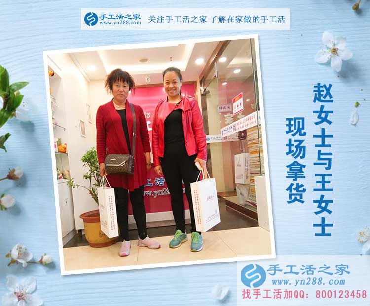 我今年50多歲了能做你們的手工活串珠繡嗎？山西陽泉趙女士來考察