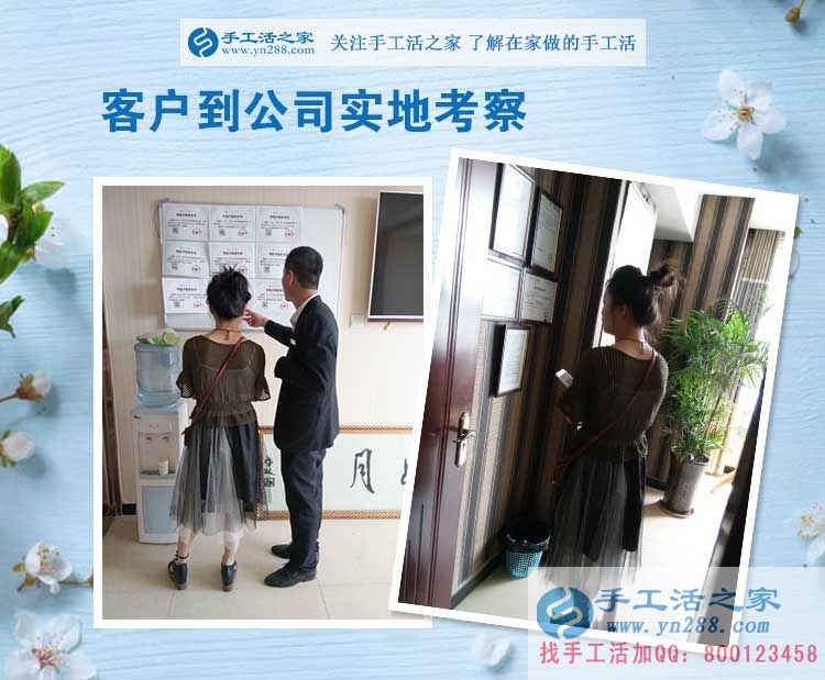 廣西南寧橫縣陸女士：我是寶媽，我為了孩子而做兼職手工活創(chuàng)業(yè)
