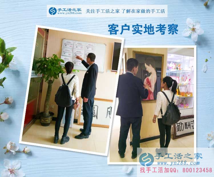 關(guān)于寶媽為什么要選擇手工活項(xiàng)目兼職創(chuàng)業(yè)，四川樂(lè)山市賴女士有話說(shuō)