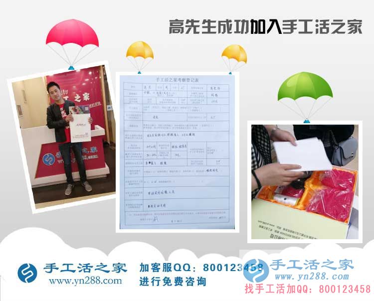 安徽淮南鳳臺縣高先生來手工活之家考察合作，為家鄉(xiāng)殘疾人找活做