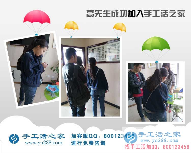 安徽淮南鳳臺縣高先生來手工活之家考察合作，為家鄉(xiāng)殘疾人找活做