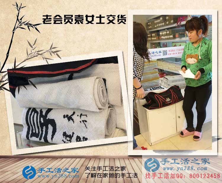 老客戶武安袁亞云又來手工活之家交貨啦，滿滿的成功，滿滿的收獲！