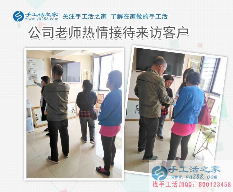 湖南邵陽市劉女士組織小區(qū)家庭婦女做手工活兼職，女人們的事業(yè)