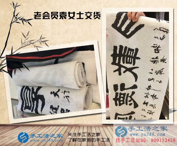 老客戶武安袁亞云又來手工活之家交貨啦，滿滿的成功，滿滿的收獲！