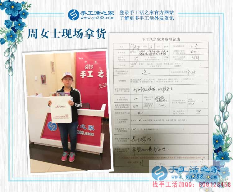 河北滄州任丘市孝順兒媳為照顧婆婆放棄事業(yè)，做手工活賺錢補(bǔ)貼家用