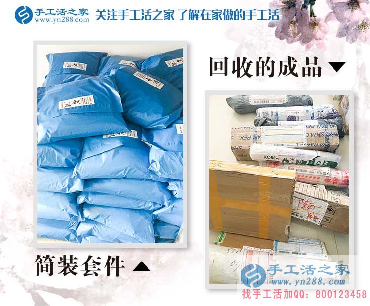 給媳婦找活做，山西長治裝修工人賈先生來考察合作兼職好項(xiàng)目