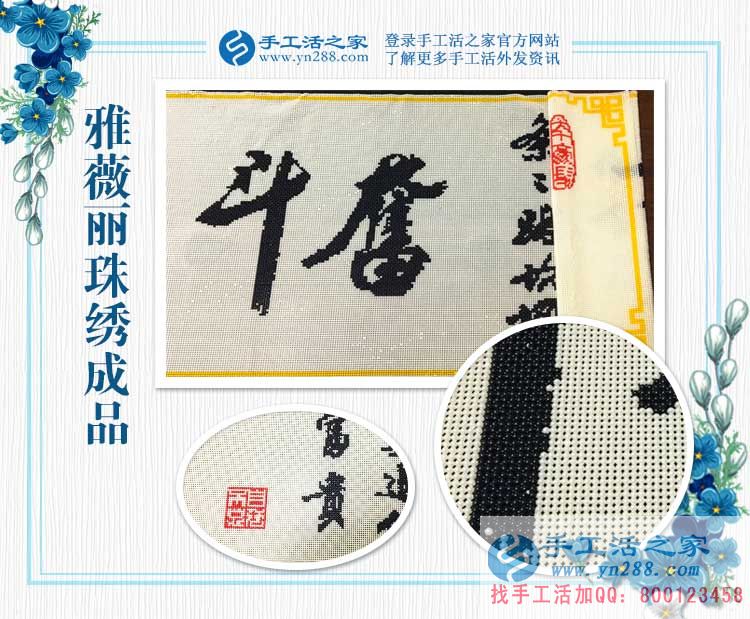 以前做銷售工作，以后手工活創(chuàng)業(yè)，北京美女大姐的職業(yè)蛻變路