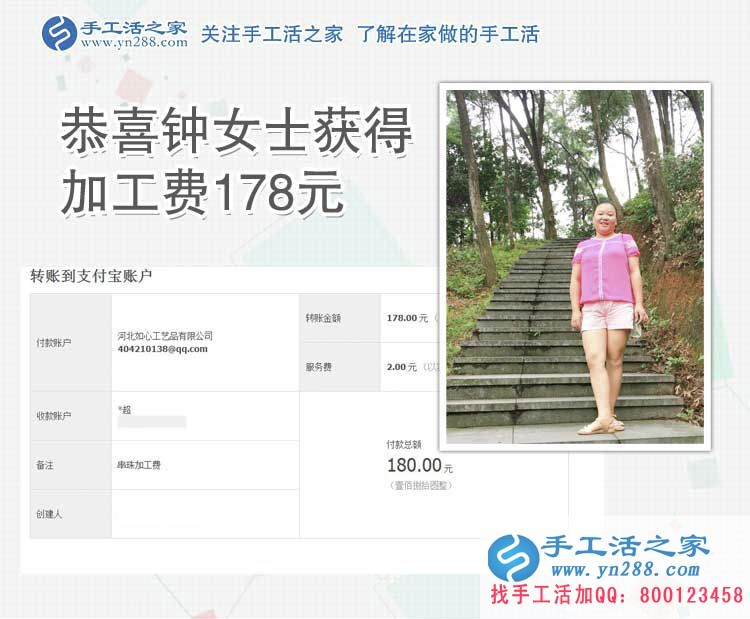 做公園里的一道風景，陜西寶雞鐘女士做加工活掙錢成大家關注的焦點