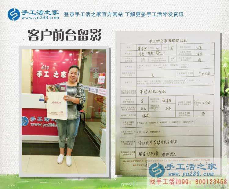 來自邯鄲本地三位客戶的考察記錄：共同的理想，同樣的選擇