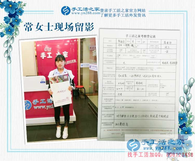 來自邯鄲本地三位客戶的考察記錄：共同的理想，同樣的選擇