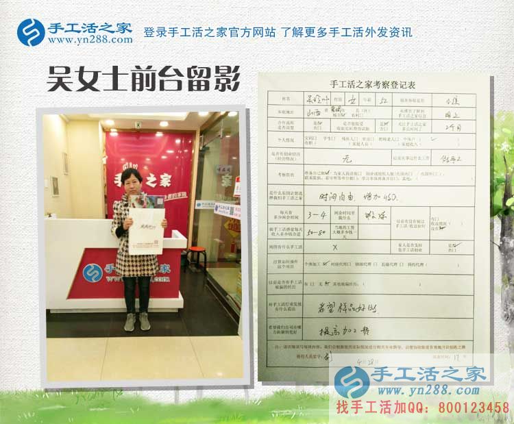 山西晉城吳阿姨退休后在家沒事做，有了手工活不想再去跳廣場舞