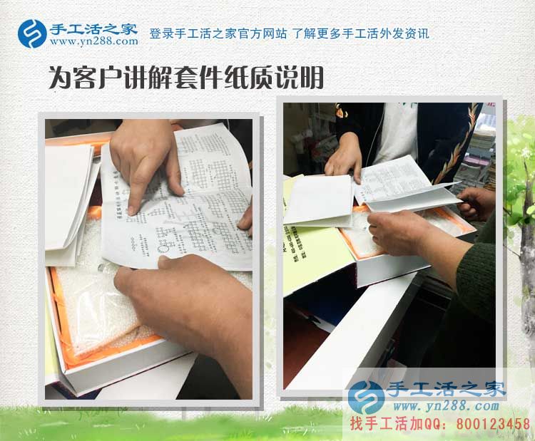 山西晉城吳阿姨退休后在家沒事做，有了手工活不想再去跳廣場舞