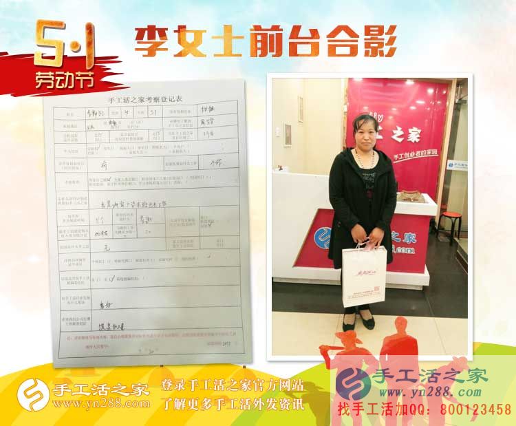 孩子小不能出去工作，邯鄲本地兩寶媽相約來手工活之家找兼職做