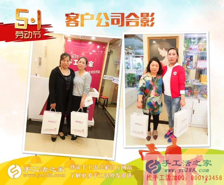 孩子小不能出去工作，邯鄲本地兩寶媽相約來手工活之家找兼職做