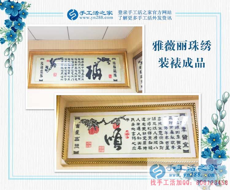  太厲害了，天津的陳女士開著超市做手工活，兩不耽誤掙兩份錢