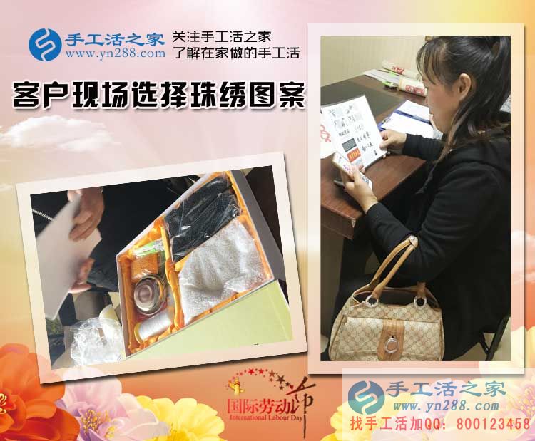 吉林磐石市于女士想做手工活兼職又擔(dān)心做好不回收怎么辦？