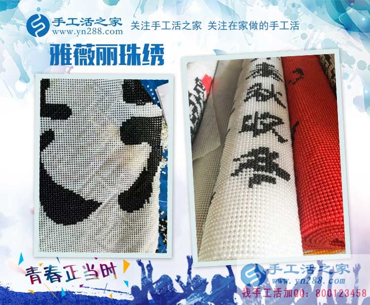  人是靠自己的，不能指望別人。遼寧阜新的喬女士做手工活掙錢補(bǔ)貼家用