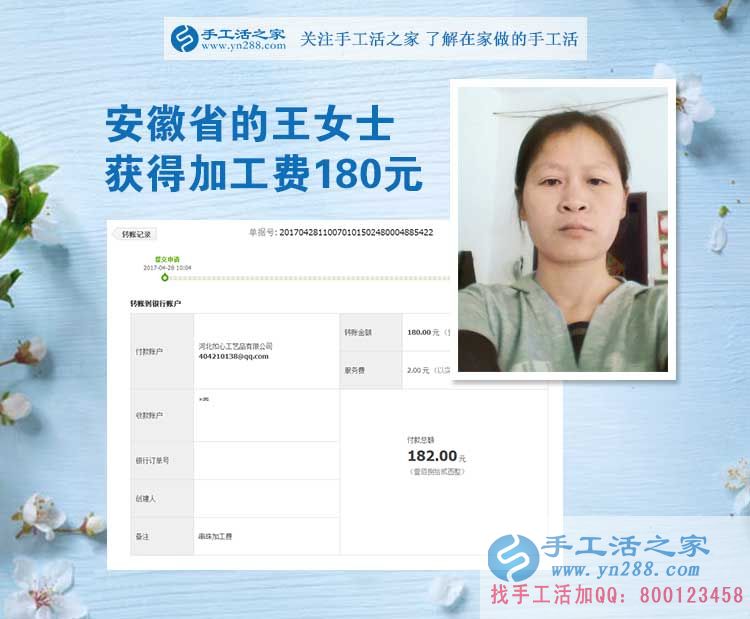 縣城的老住戶安徽宿州一寶媽王女士，一邊帶孩子一邊做手工活