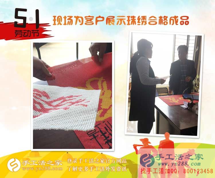 先個人加工再做代理商，河南許昌鄭先生的手工活項目創(chuàng)業(yè)計劃