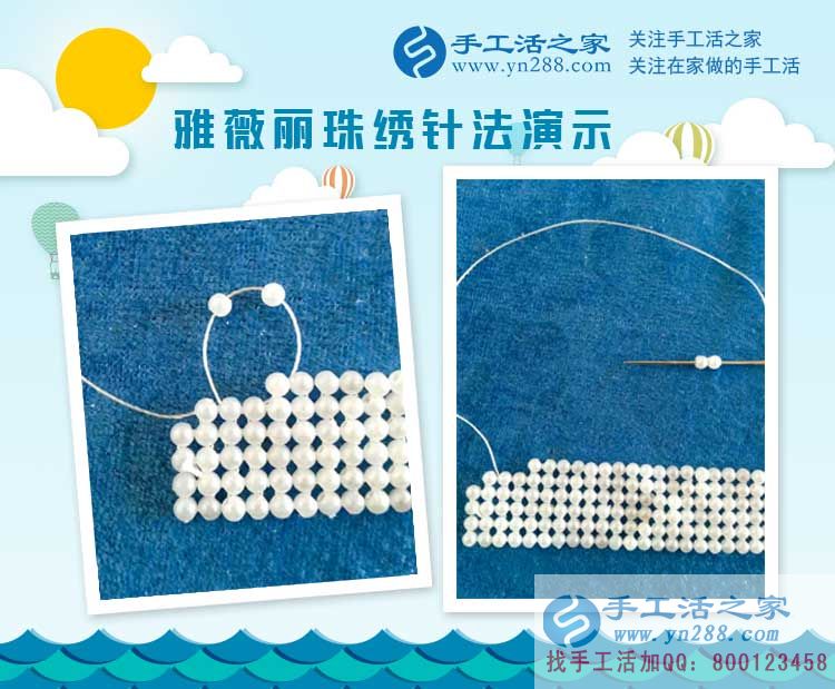一個小決定改變了她的從業(yè)路，山東濟寧的李女士現(xiàn)場說“法”，做手工活好項目