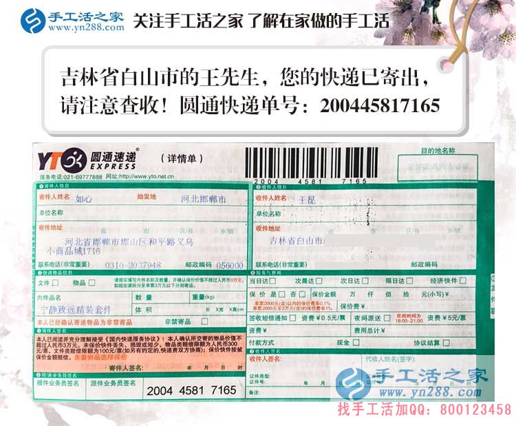 吉林白山市小王的手工活創(chuàng)業(yè)記：與其隨波逐流，不如另辟蹊徑