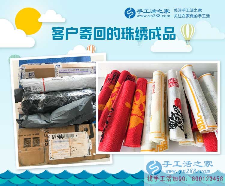  厲害了，山東德州年紀輕輕的張先生一邊上班一邊自己做珠繡手工活掙錢
