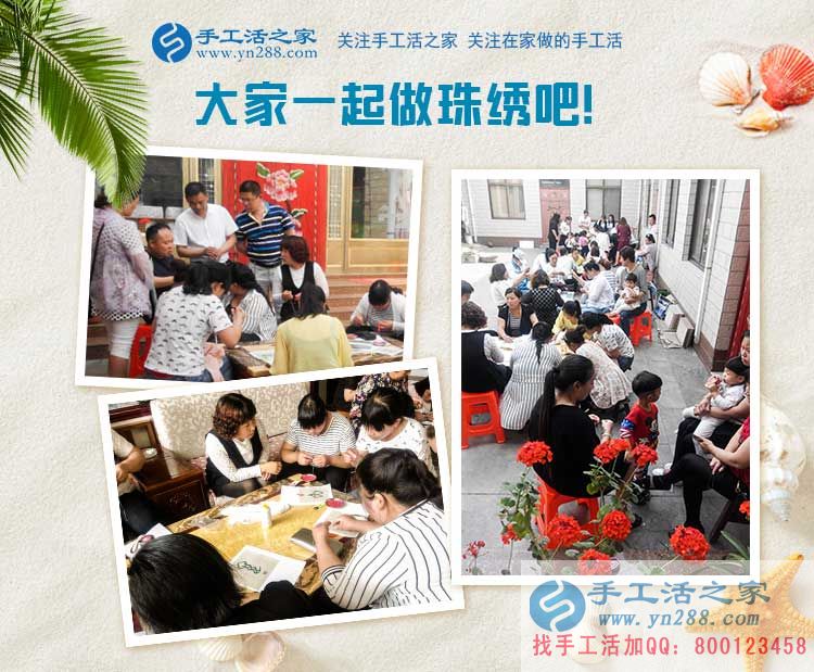 在家賺錢的方法之：街坊鄰居聚在一起做手工活，歡歡喜喜把錢掙！
