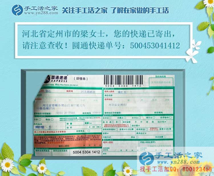 河北定州寶媽為陪伴孩子不想外出打工，在家手工活兼職創(chuàng)業(yè)另類成功路