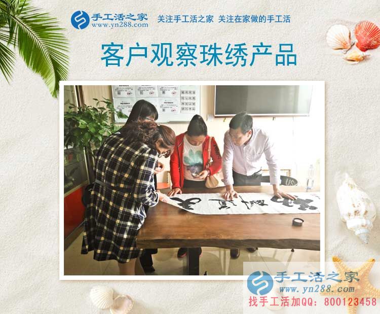 河北定州寶媽為陪伴孩子不想外出打工，在家手工活兼職創(chuàng)業(yè)另類成功路