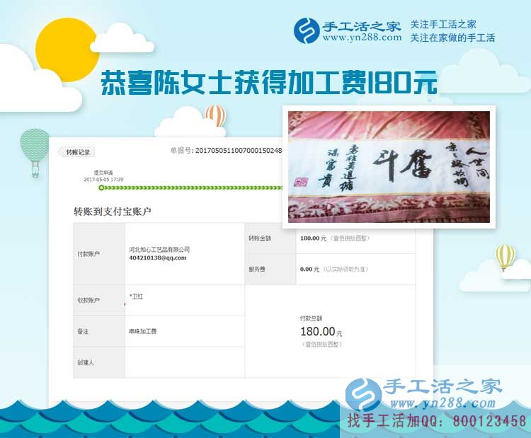  太厲害了，天津的陳女士開著超市做手工活，兩不耽誤掙兩份錢